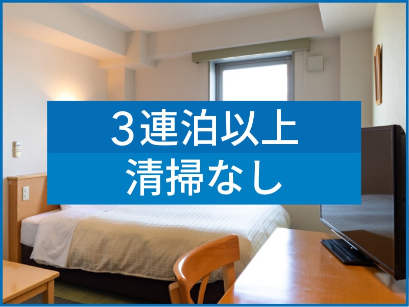 3D CFI