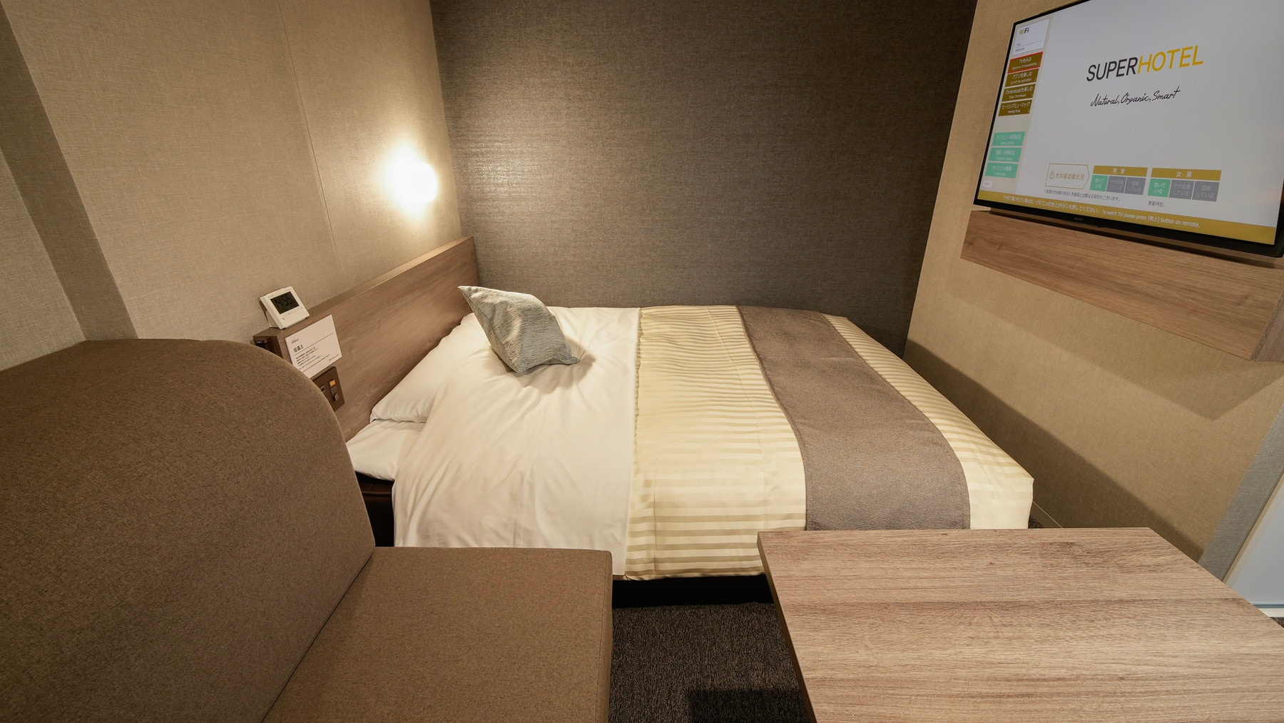 Bersantailah di sofa