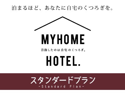 標準 1