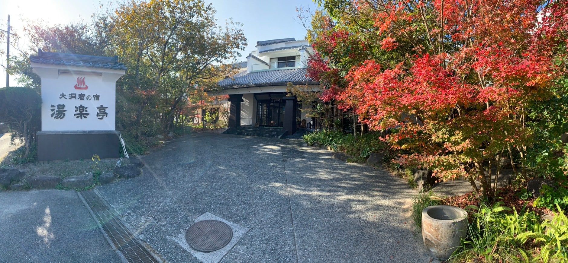 Autumn's Doorstep