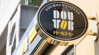Morning cafe is served at Doutor Coffee