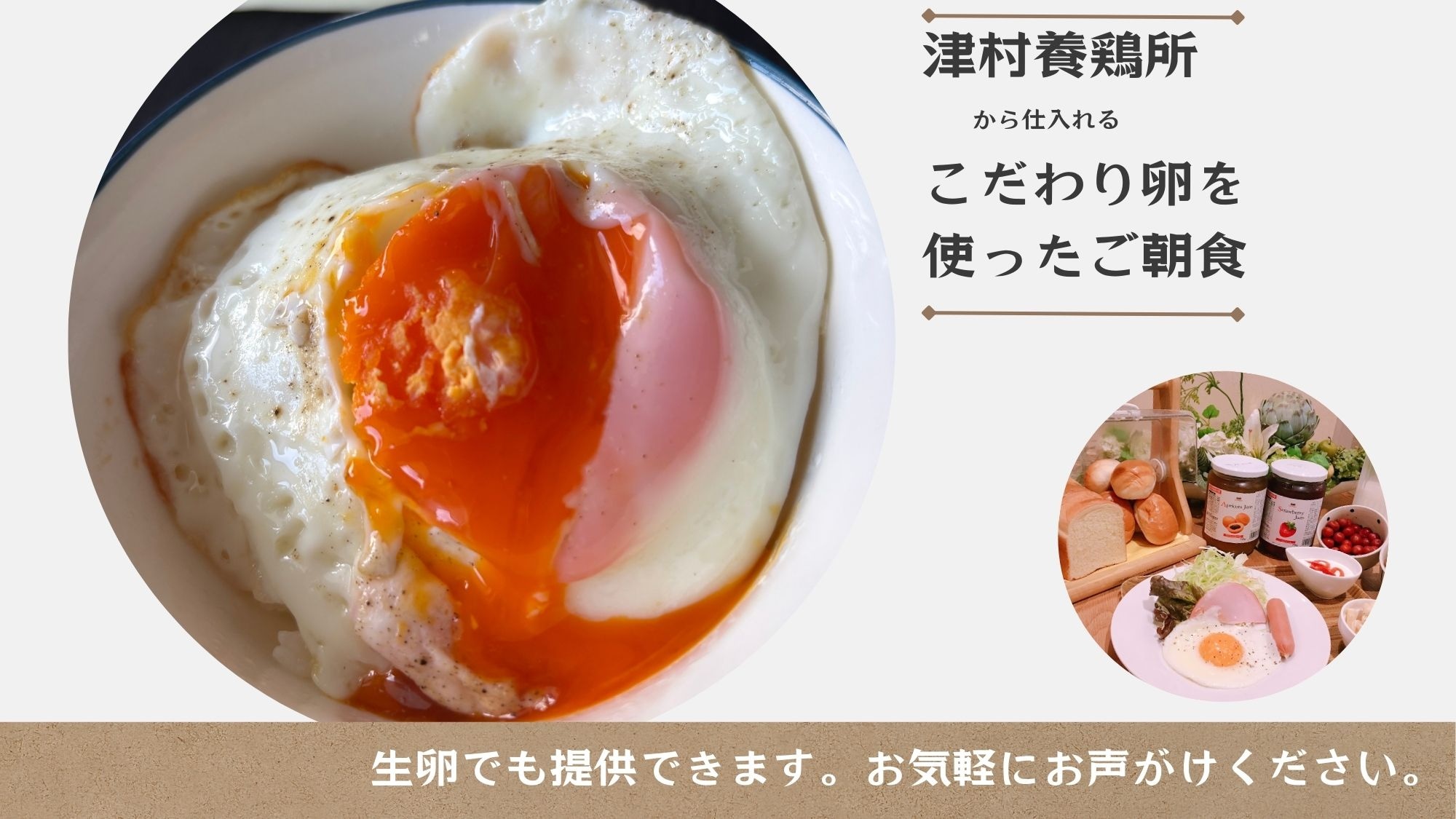 telur
