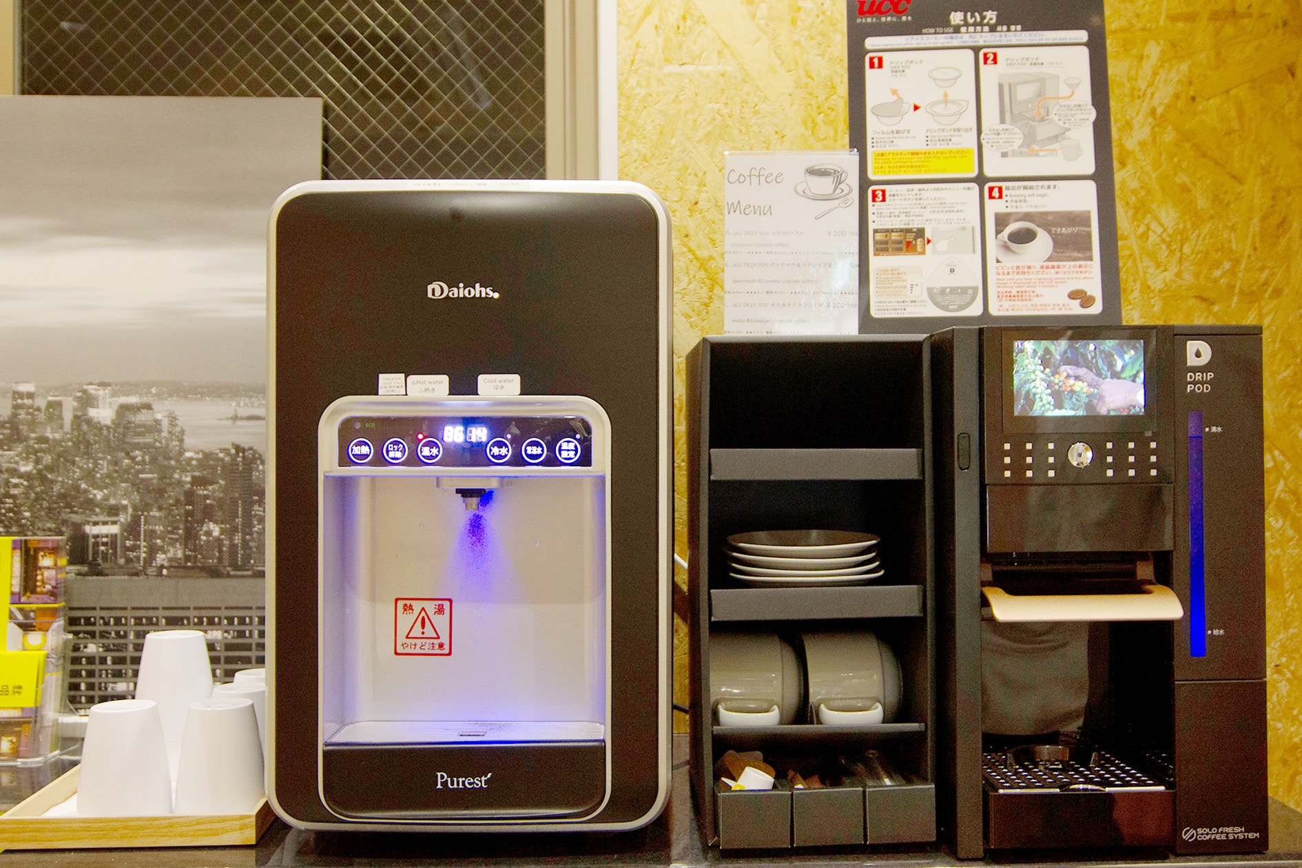 Coffee machine (charged) Water server (free)
