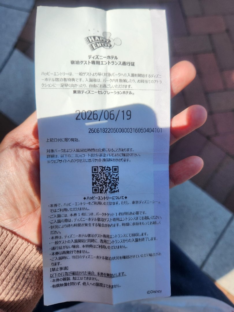 20260619_083400.jpg