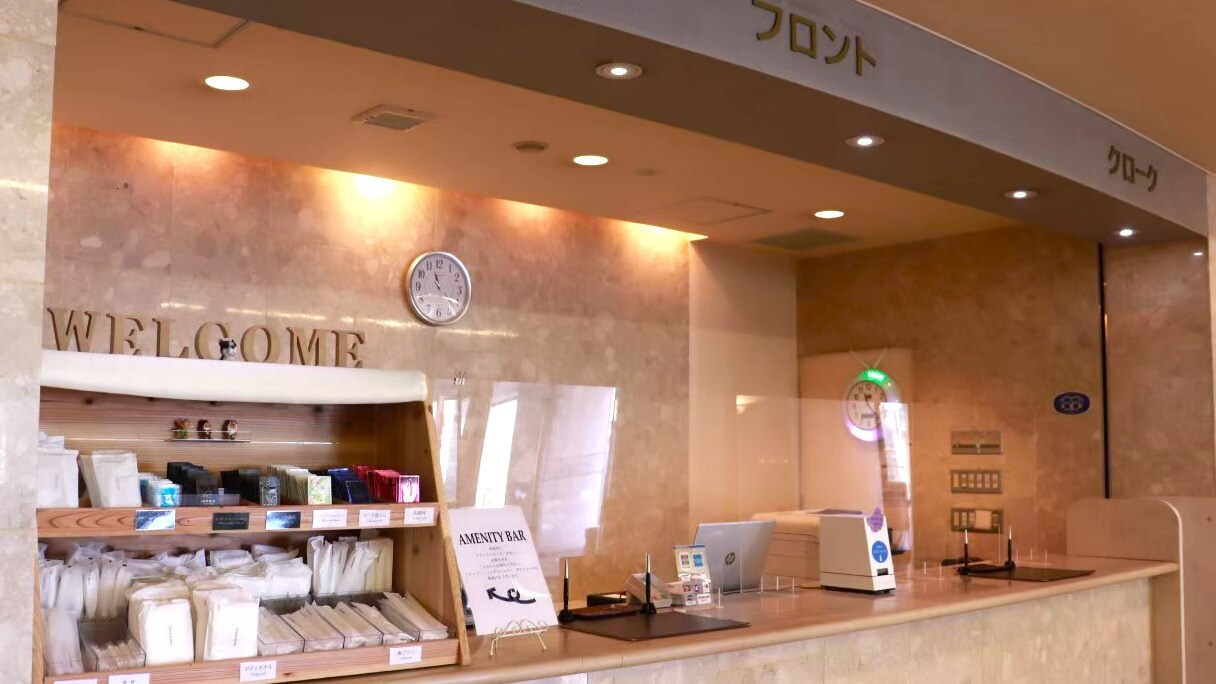 [Amenity bar] Located at the front counter