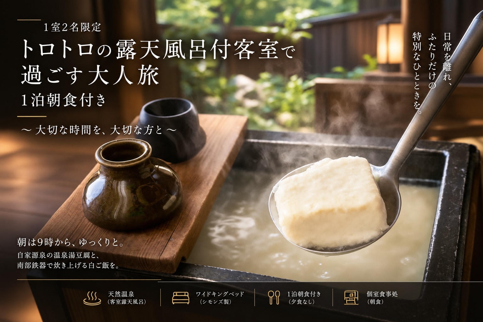 Gói dịch vụ bao gồm bữa sáng
