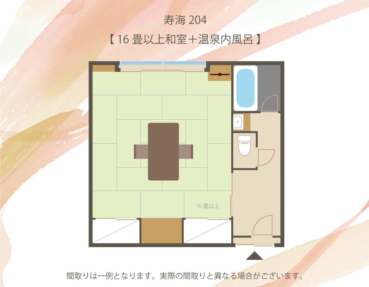 [With private bath] Room 204, Shokai Room, Japanese-style room, 47 sq m