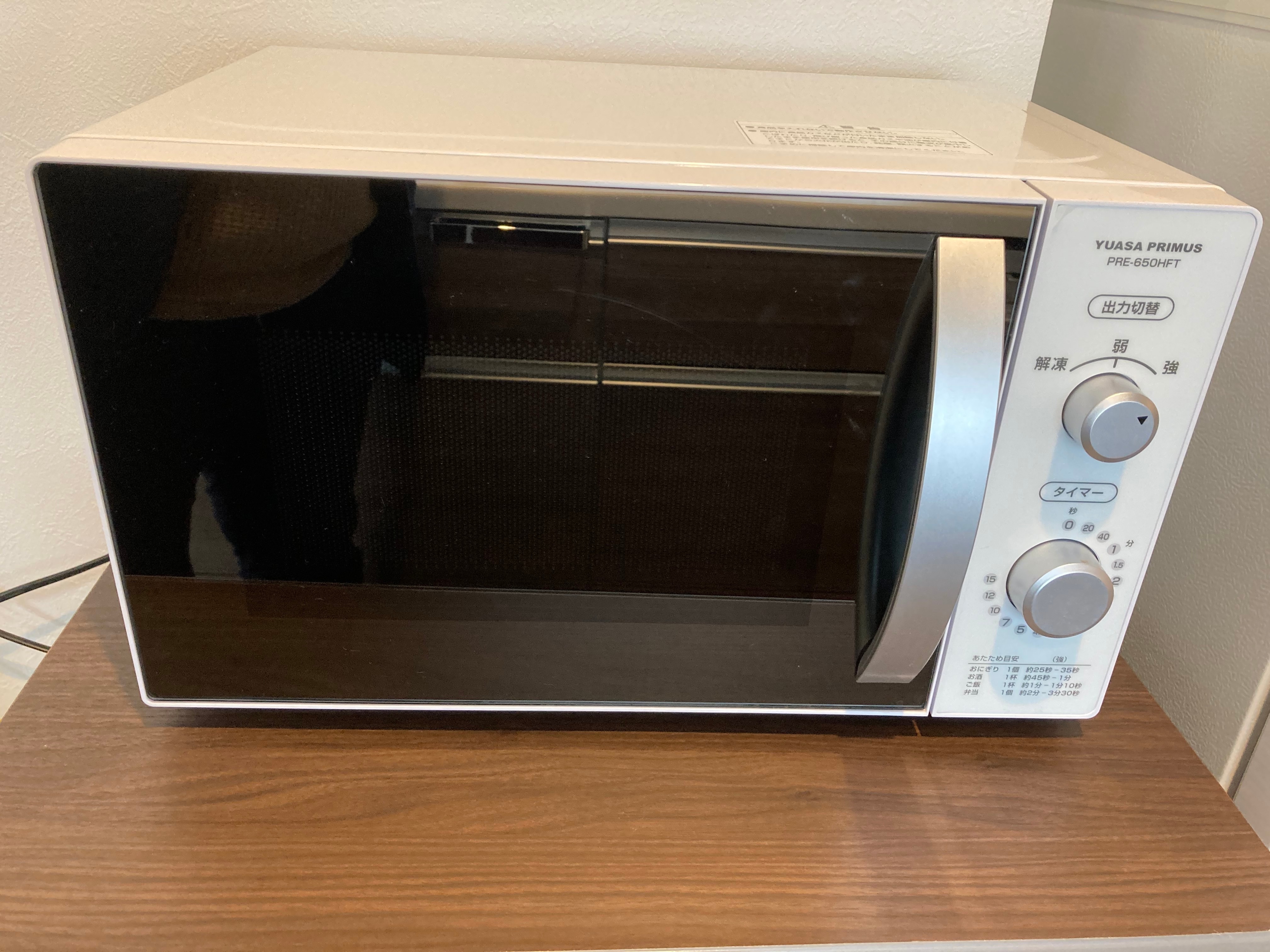 microwave oven