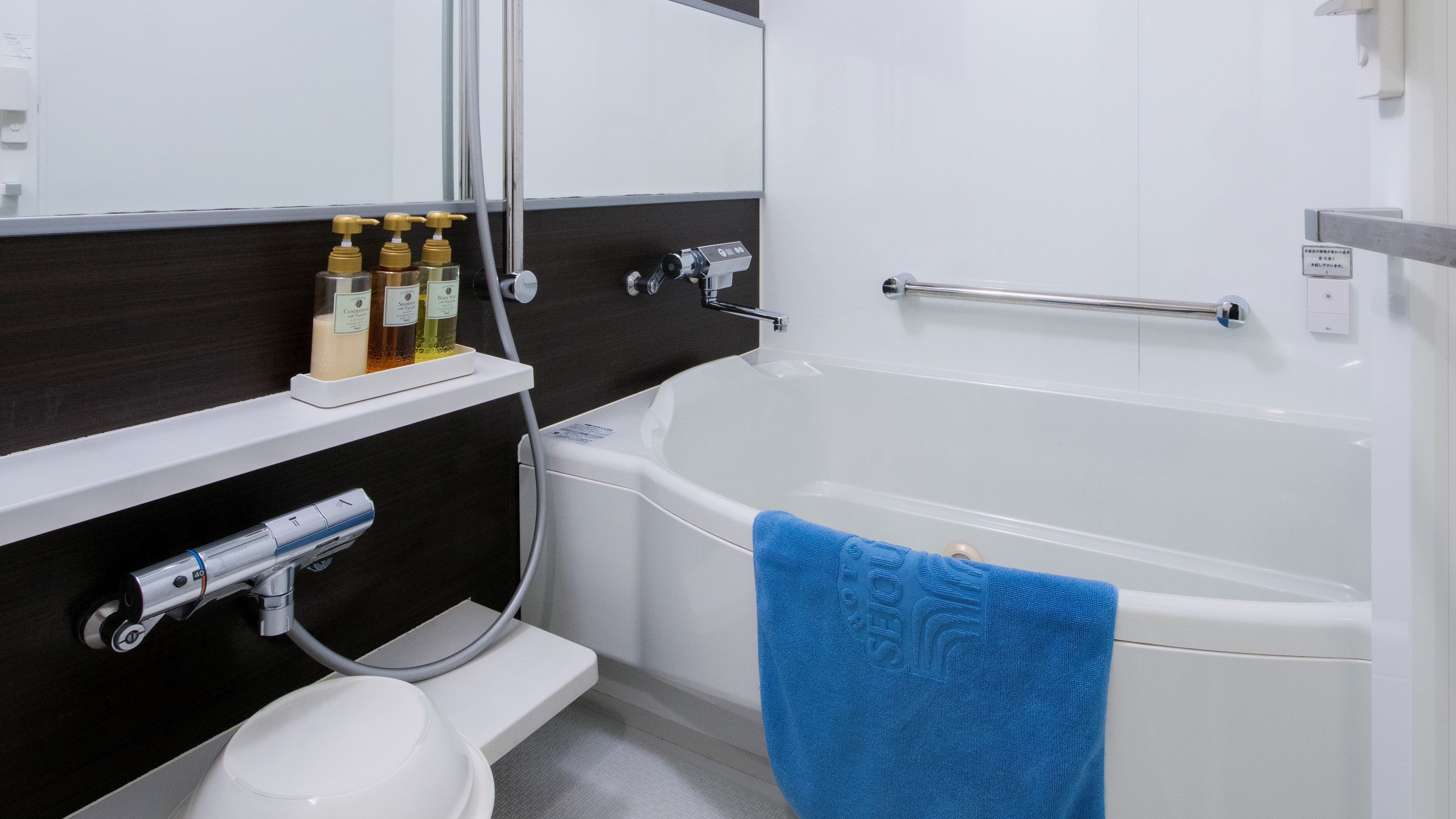 VIP bath