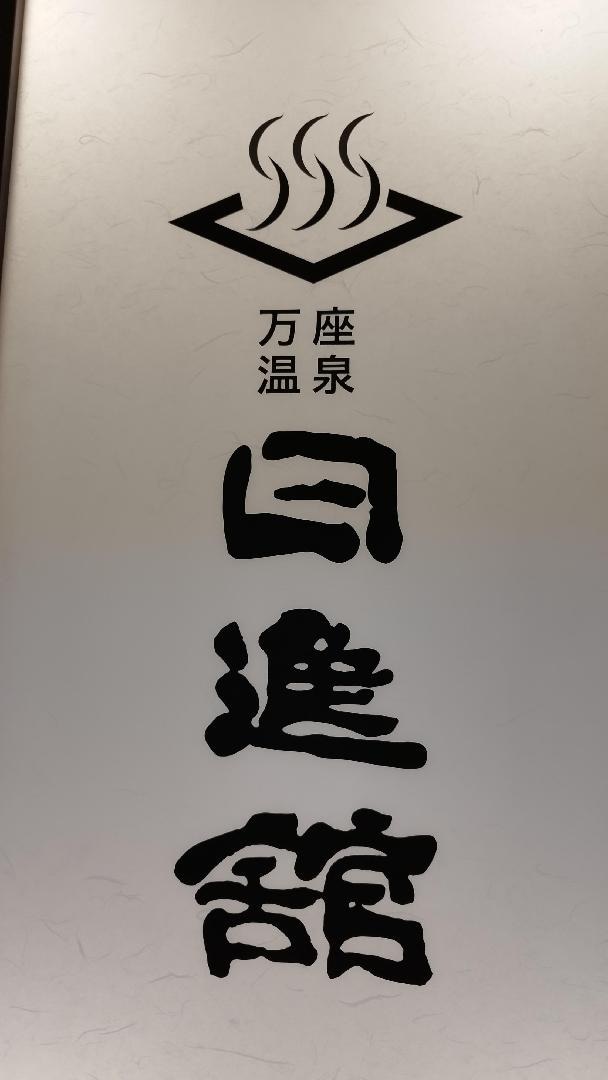 1000025544.jpg