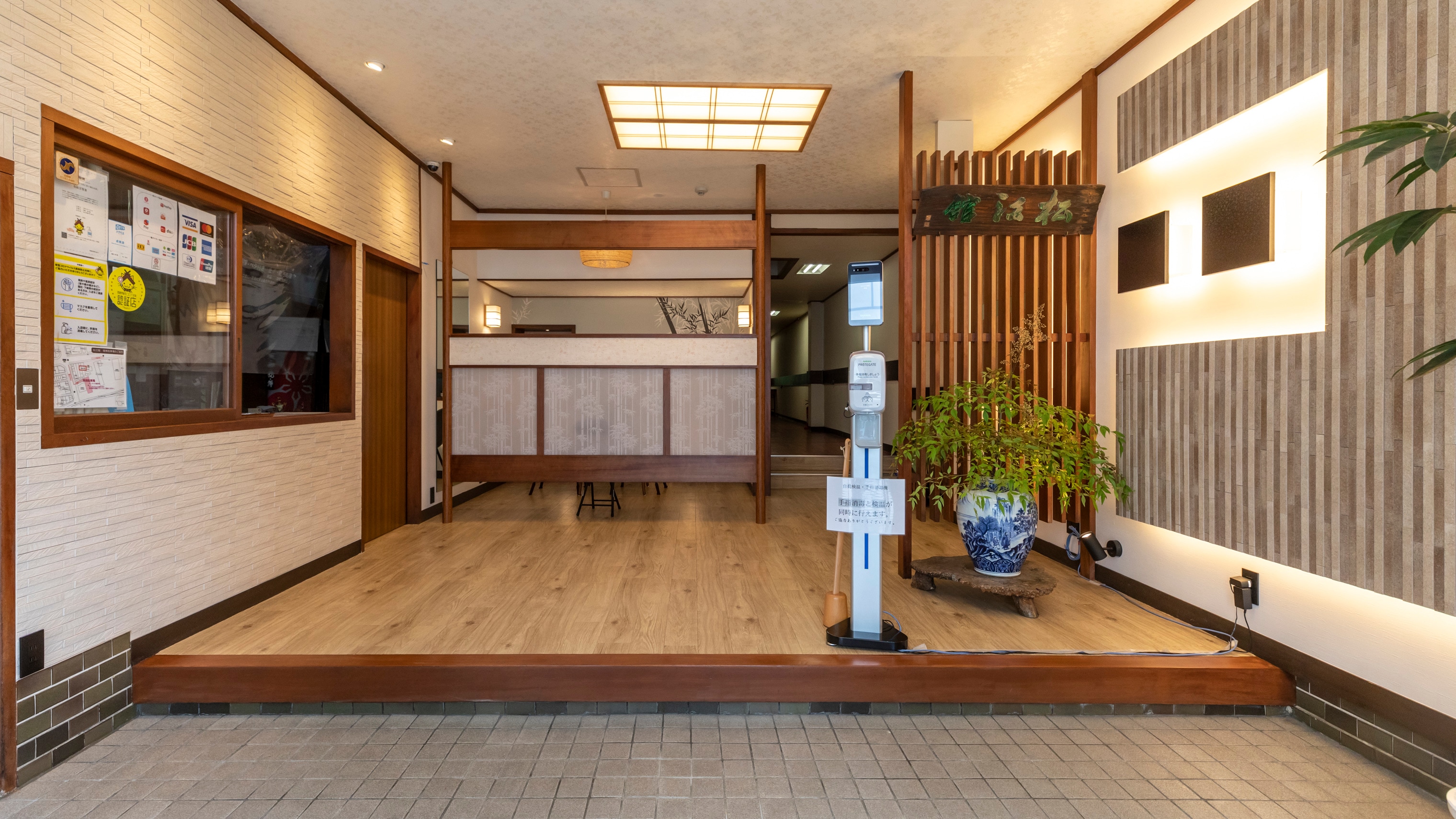 entrance