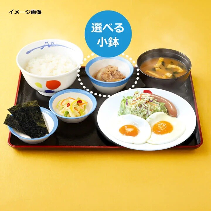 Sausage and egg double set meal