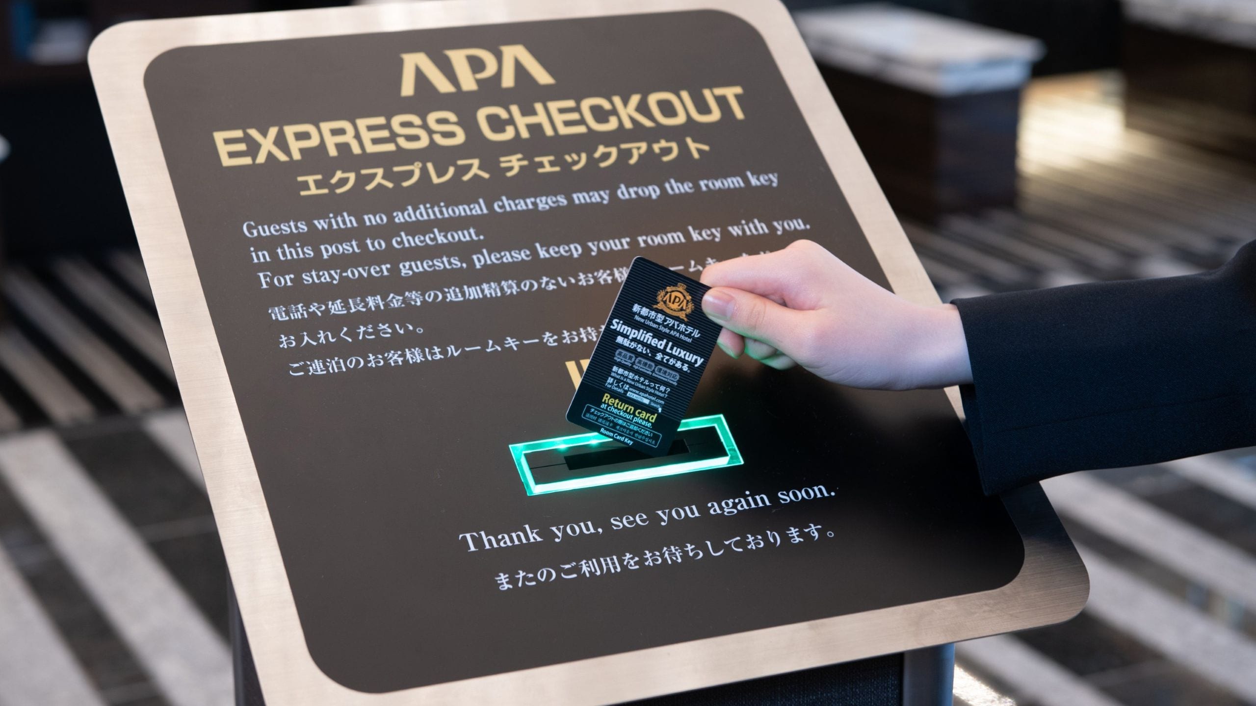 【EXPRESS CHECK OUT POST】