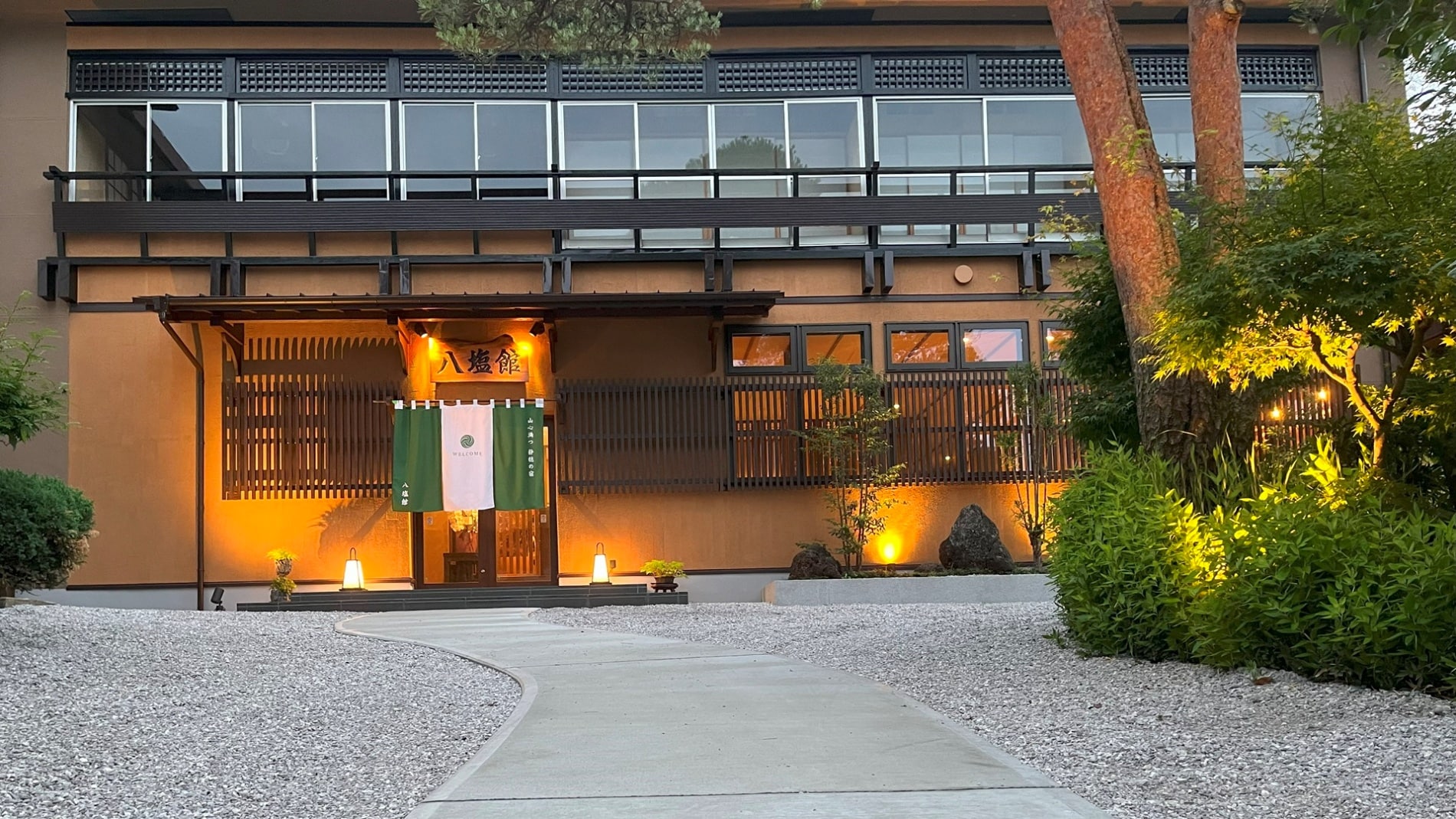 ※[外观-入口] 八潮温泉八潮馆位于神奈川河畔的自然环境中，欢迎您来此放松身心。