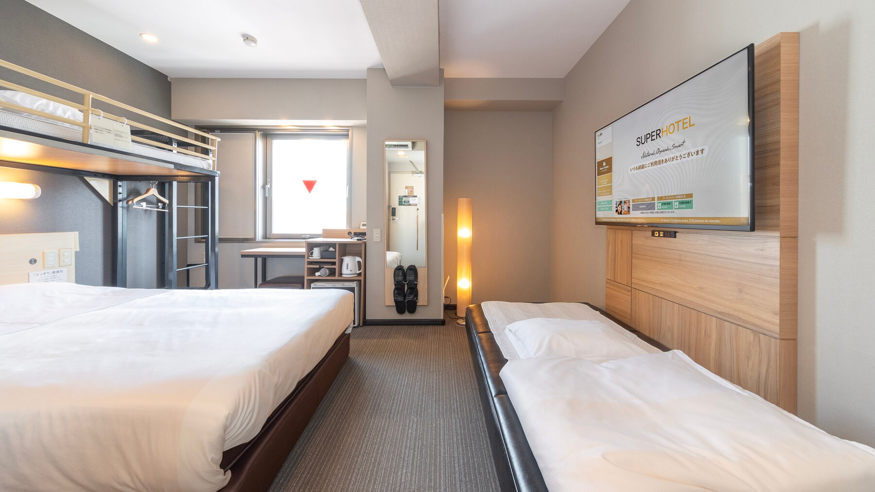 Up to 3 people can stay (including infants)