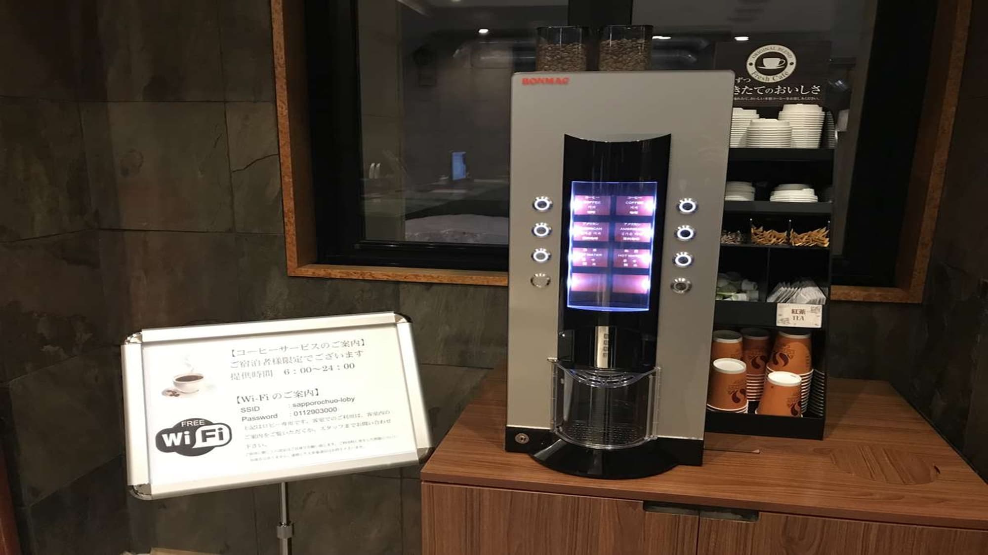 Welcome coffee service