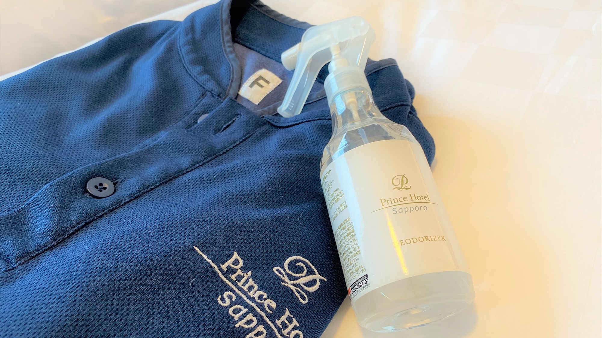 [Xịt khử mùi] Có sẵn trong tất cả các phòng