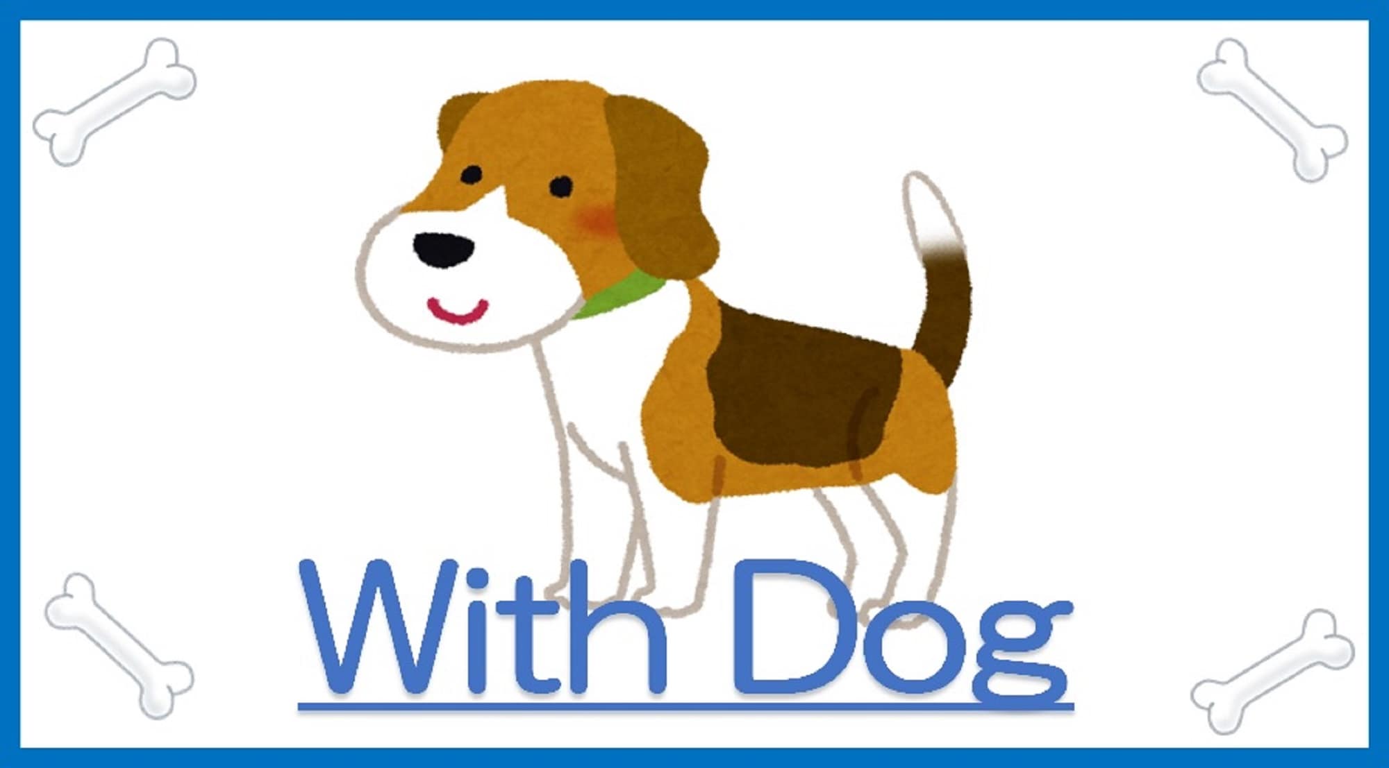With Dog 16.9 Accommodation only