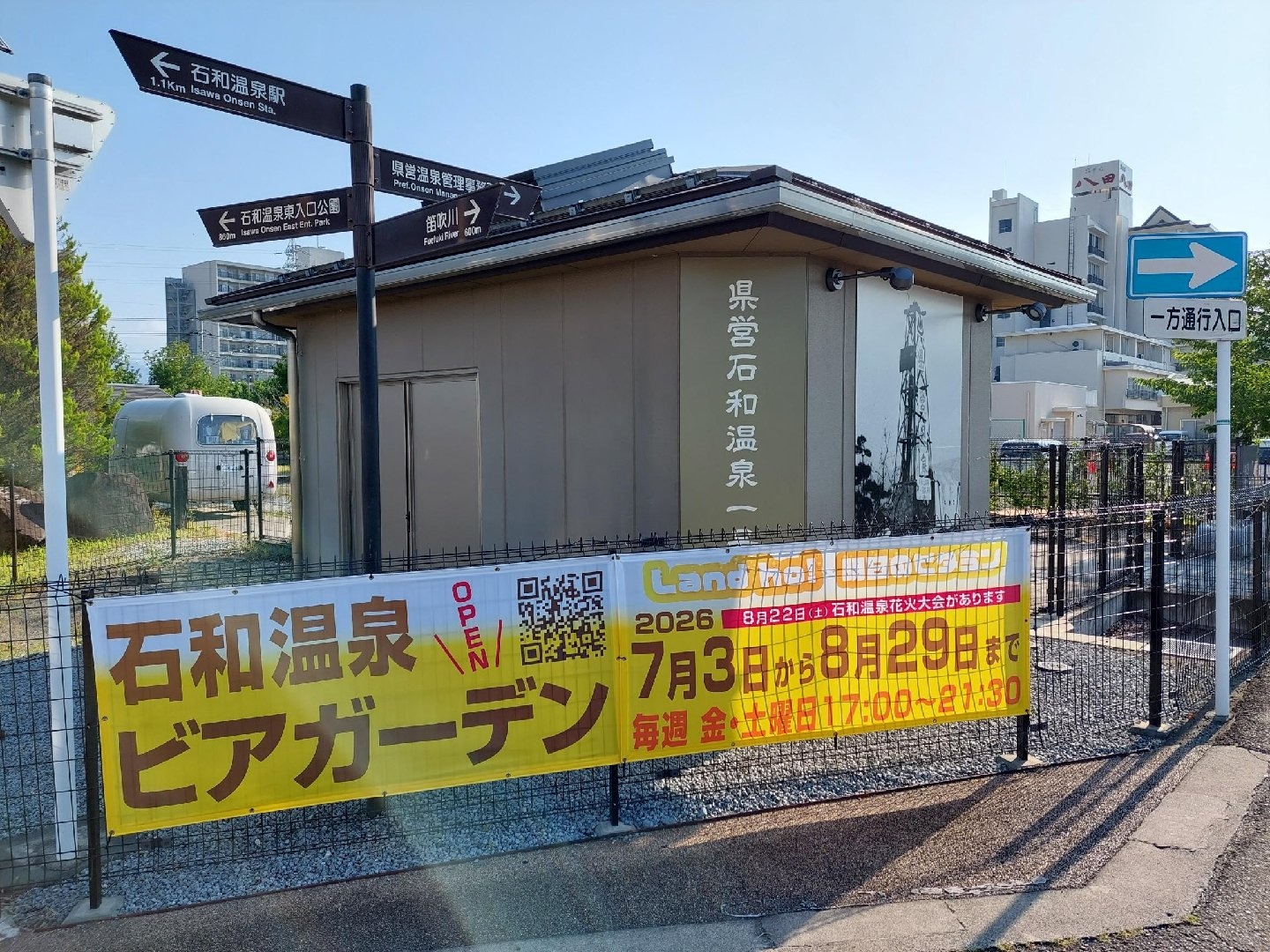 20260710_071109　ビアガーデン.jpg