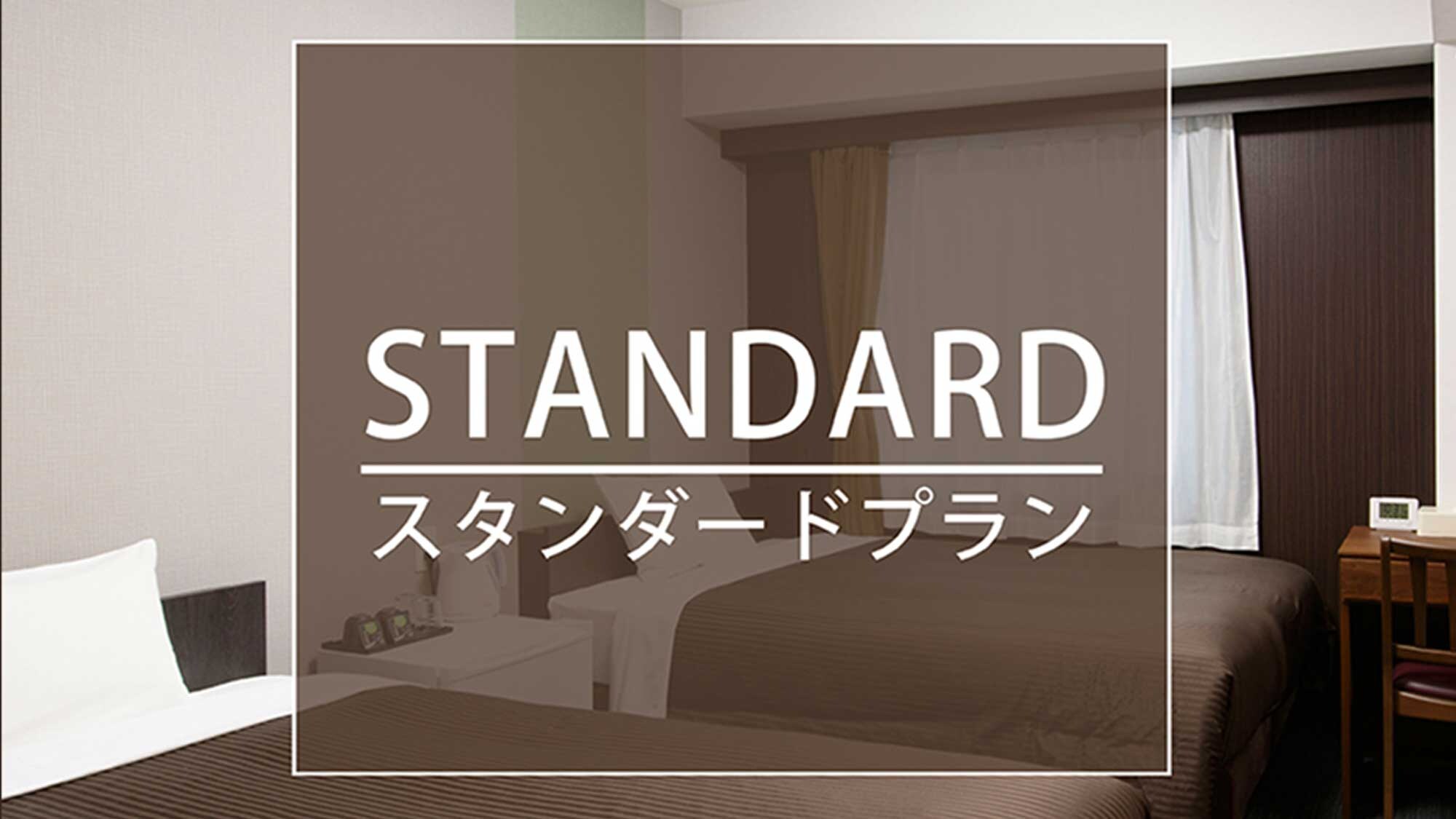 Accommodation only