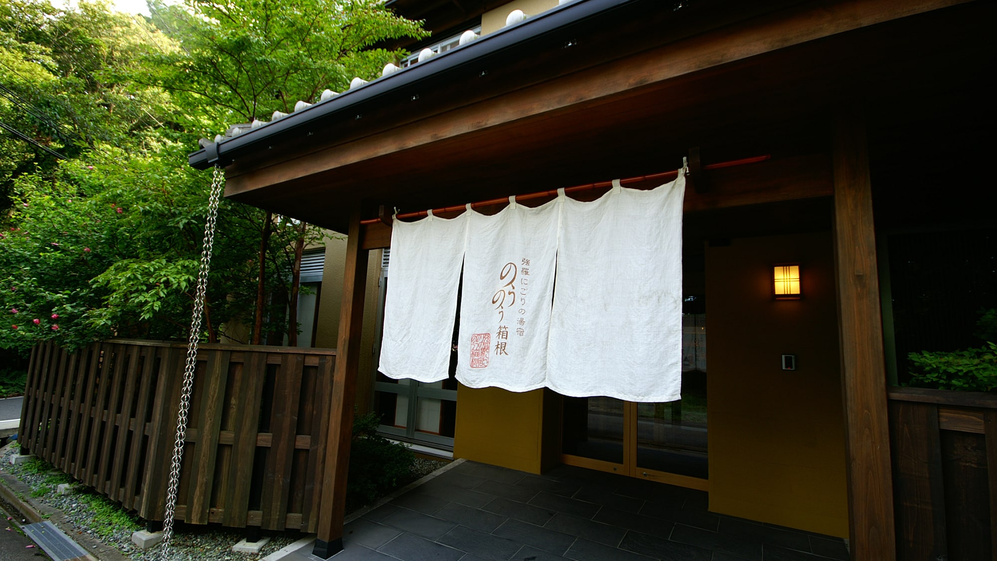 Hotel photo 47 of Gora Onsen Nounou Hakone.