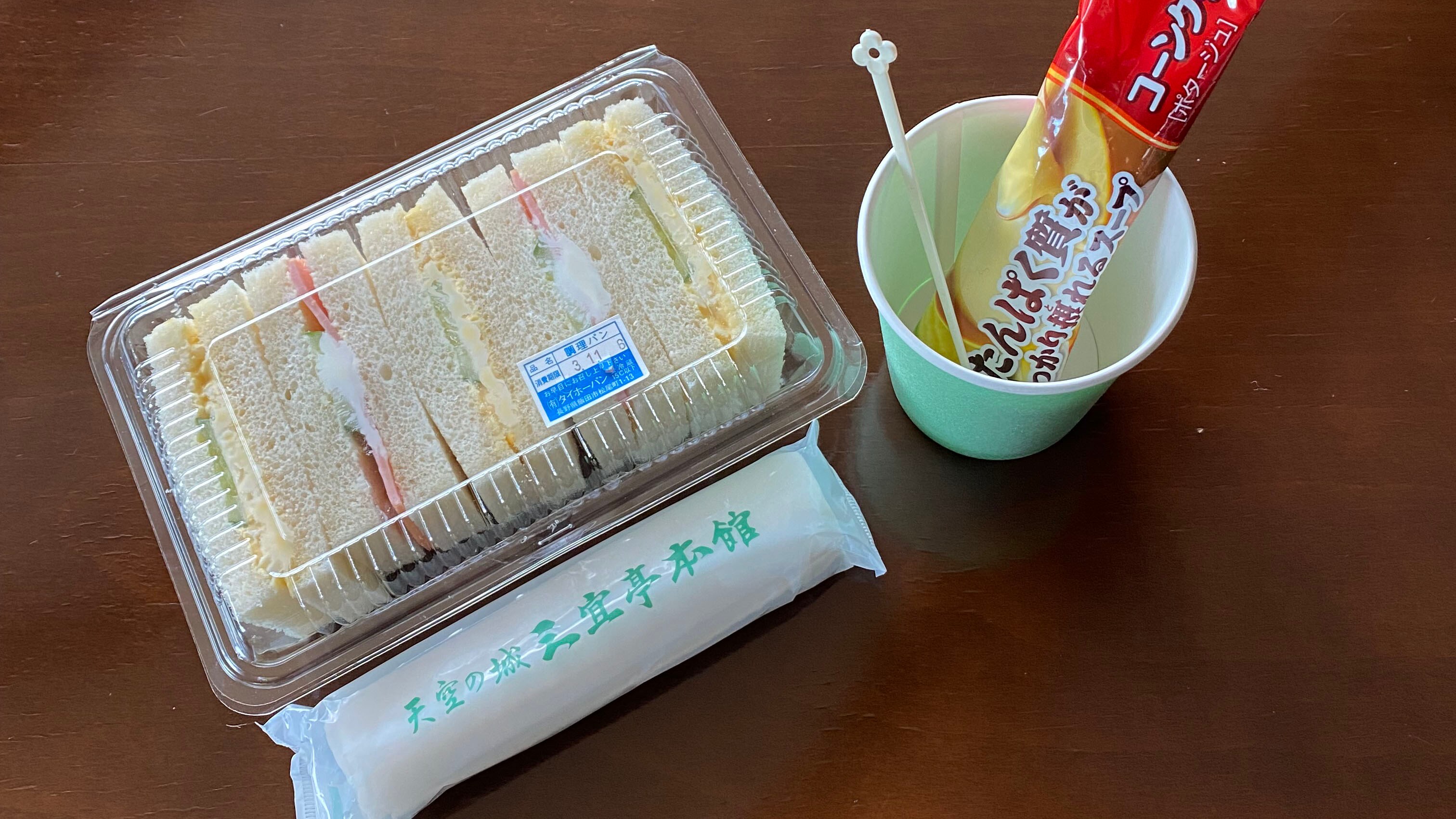 ◆【Breakfast】Sandwich (with soup) can be ordered for an additional 800 yen. You can also choose a rice ball bento.