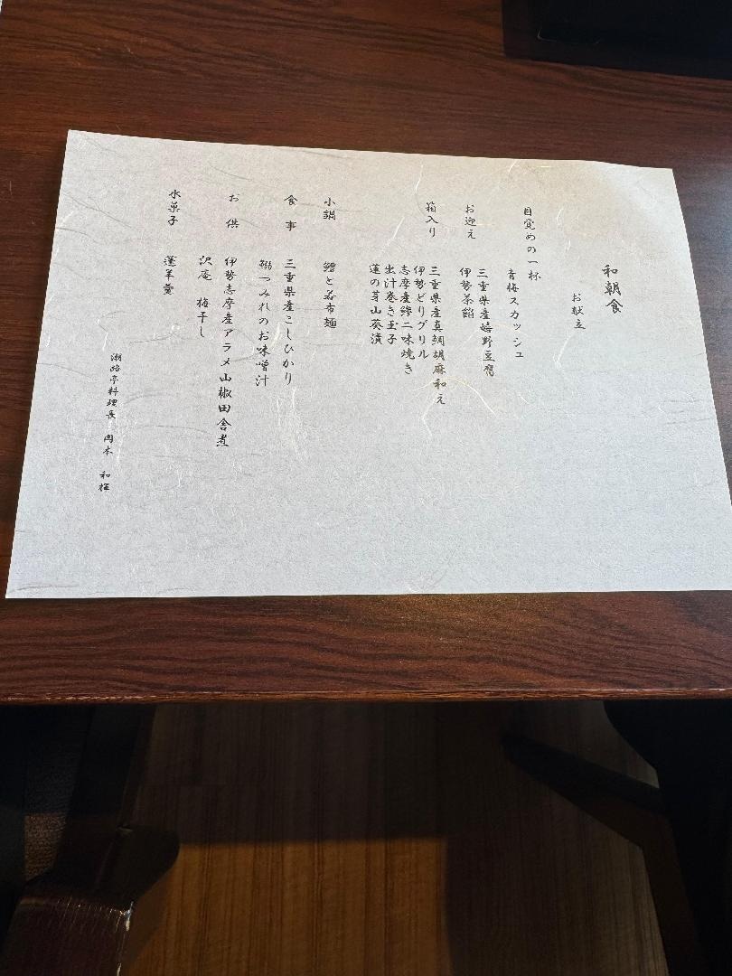 632481AB-9DB7-4168-842C-C64A652C091B.jpeg