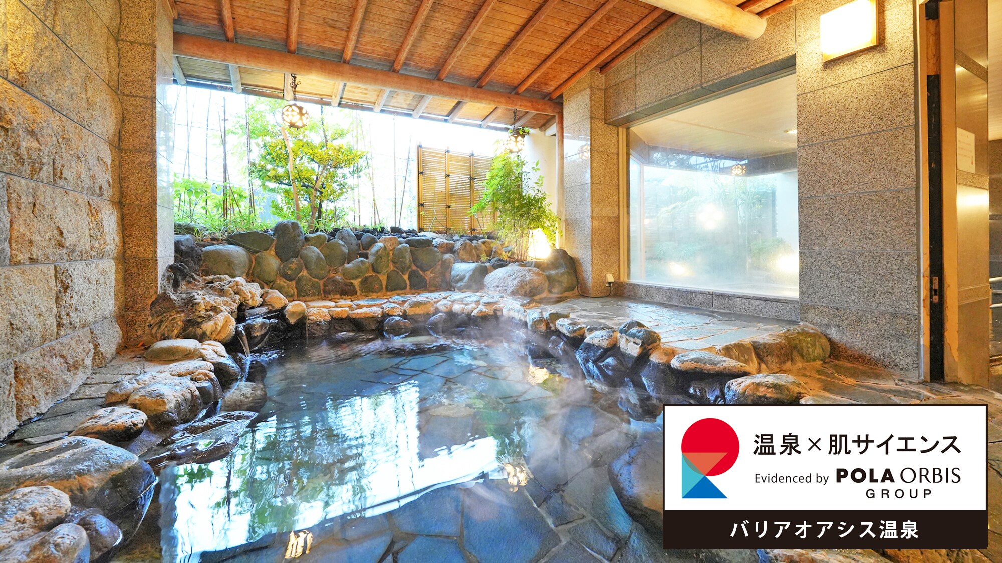 Barrier Oasis Hot Springs
