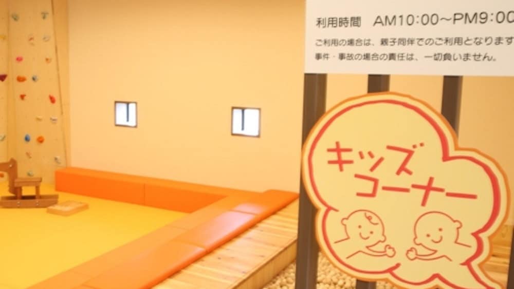 [Kids' Corner] Available from 10:00 to 21:00.