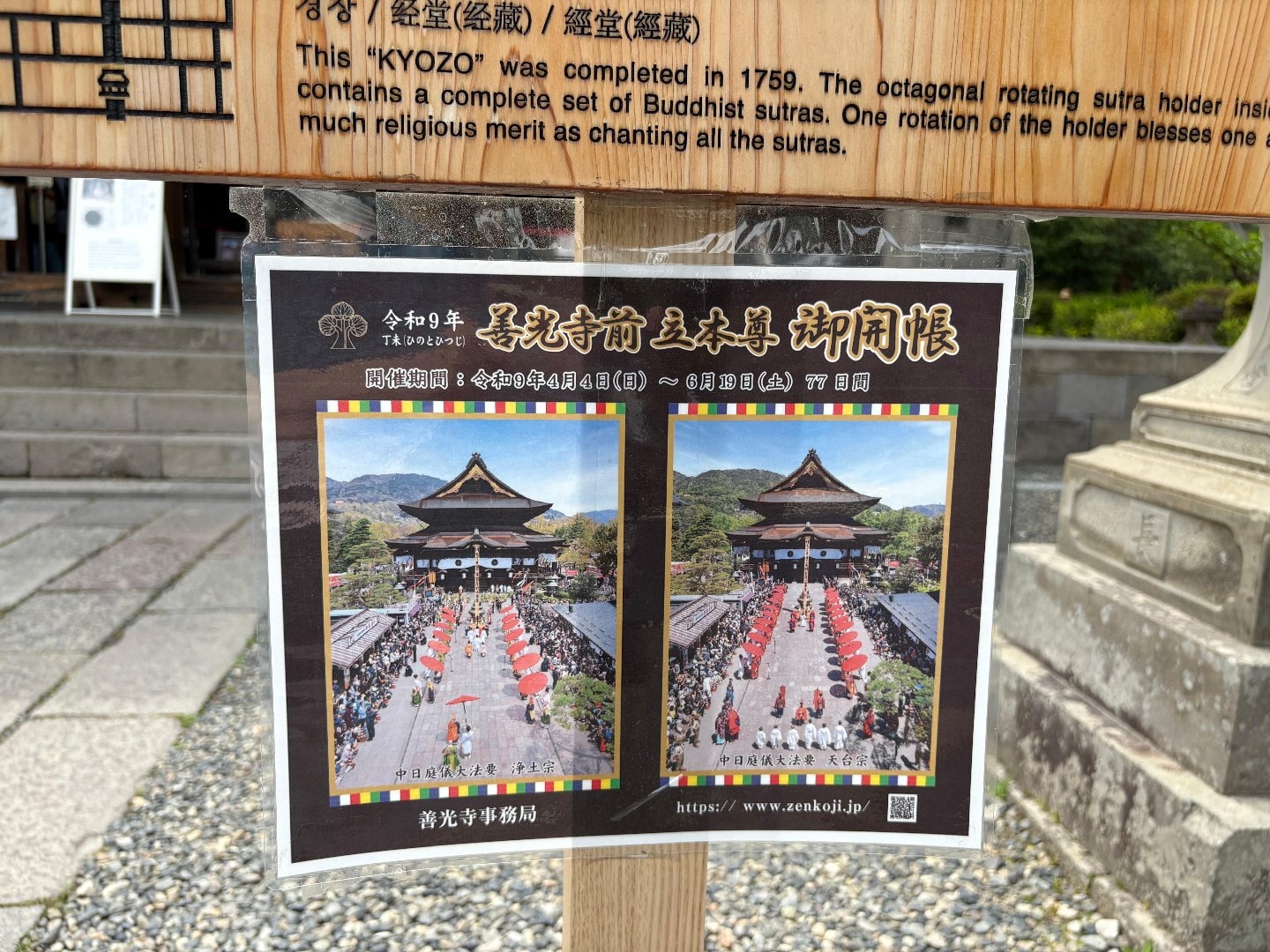 99304A0B-3C7C-4098-A7D9-3409E7197529.jpeg