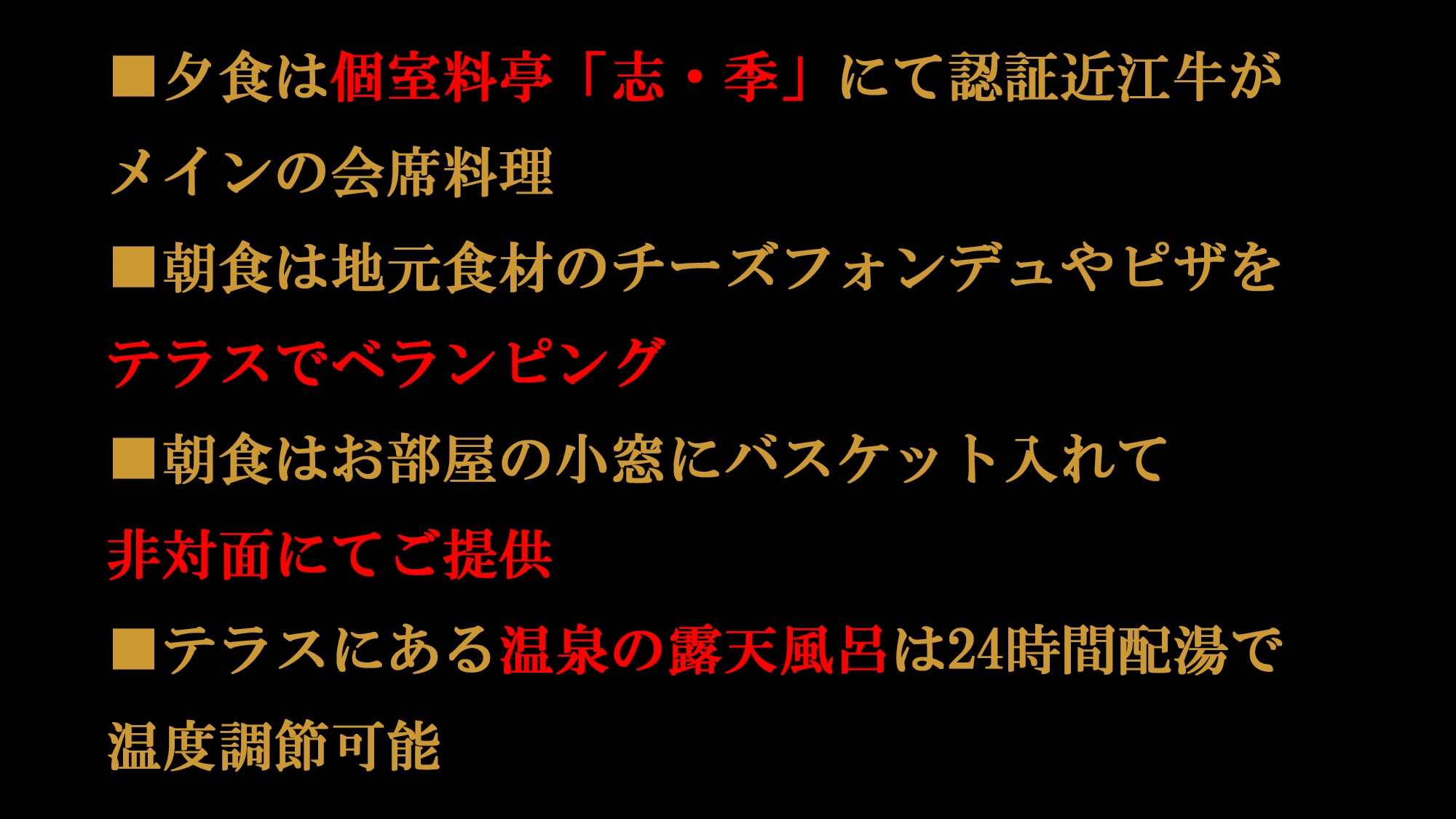 Lake Yu Room Description 1