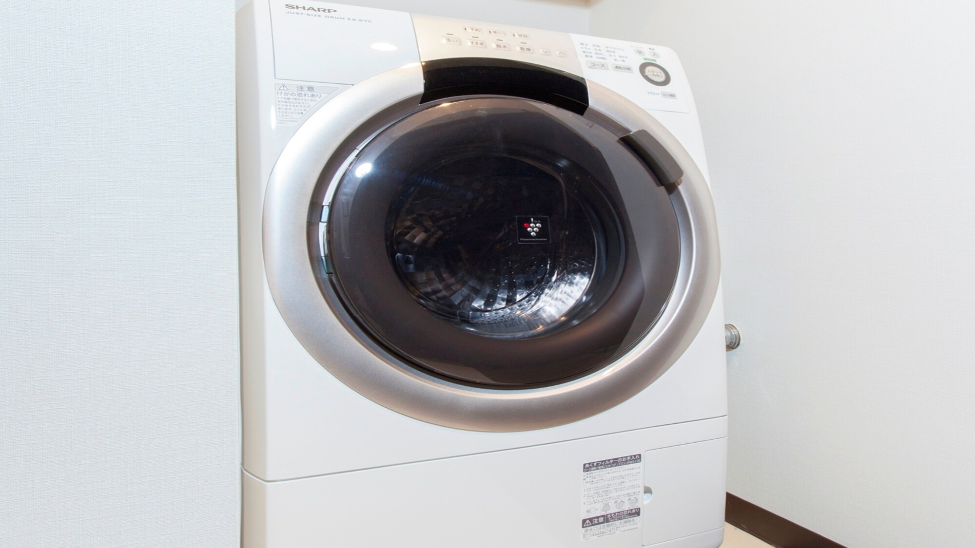 Washing and drying machine