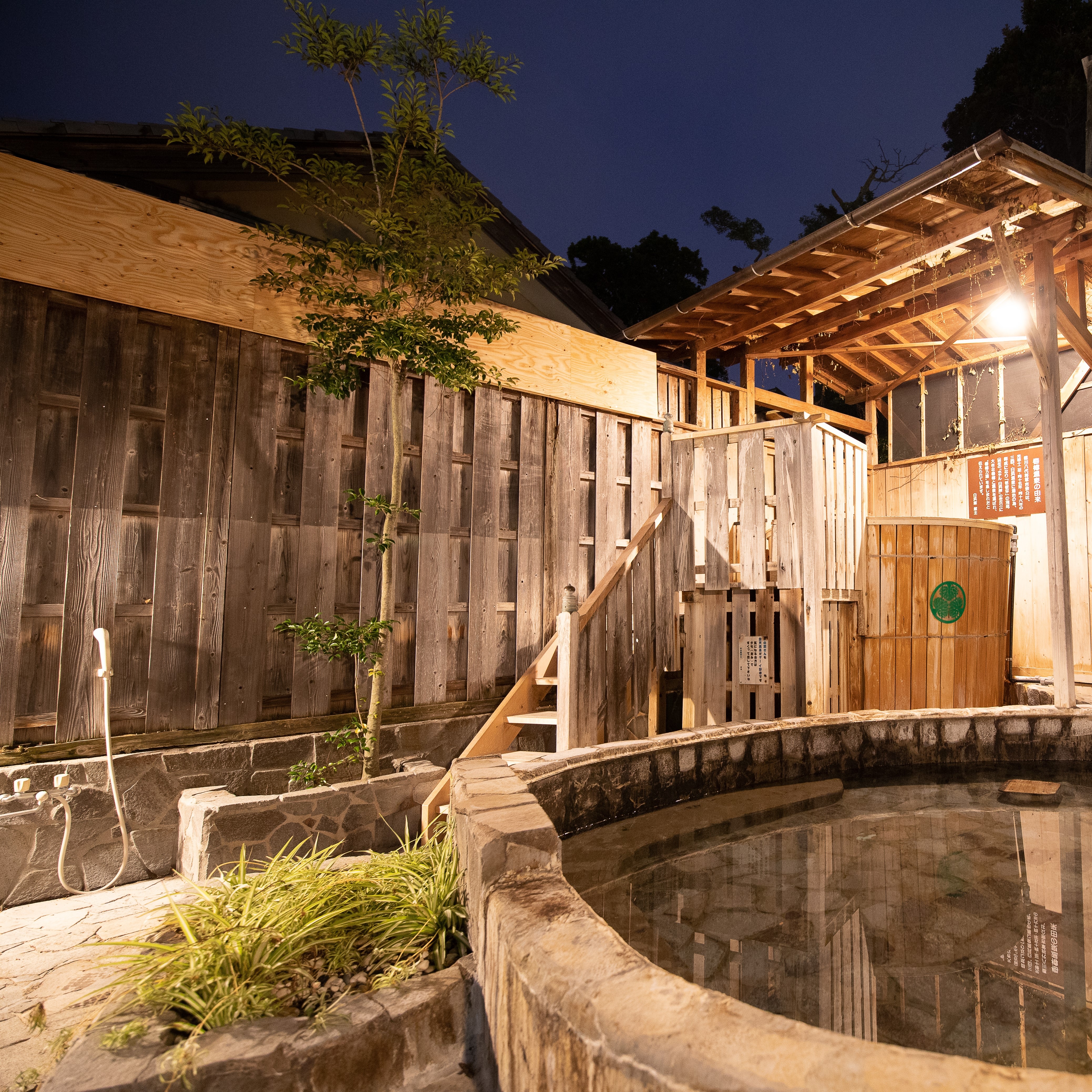 [Onsen] Large communal bath Open-air bath and barrel bath