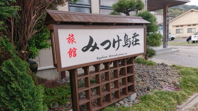 招牌