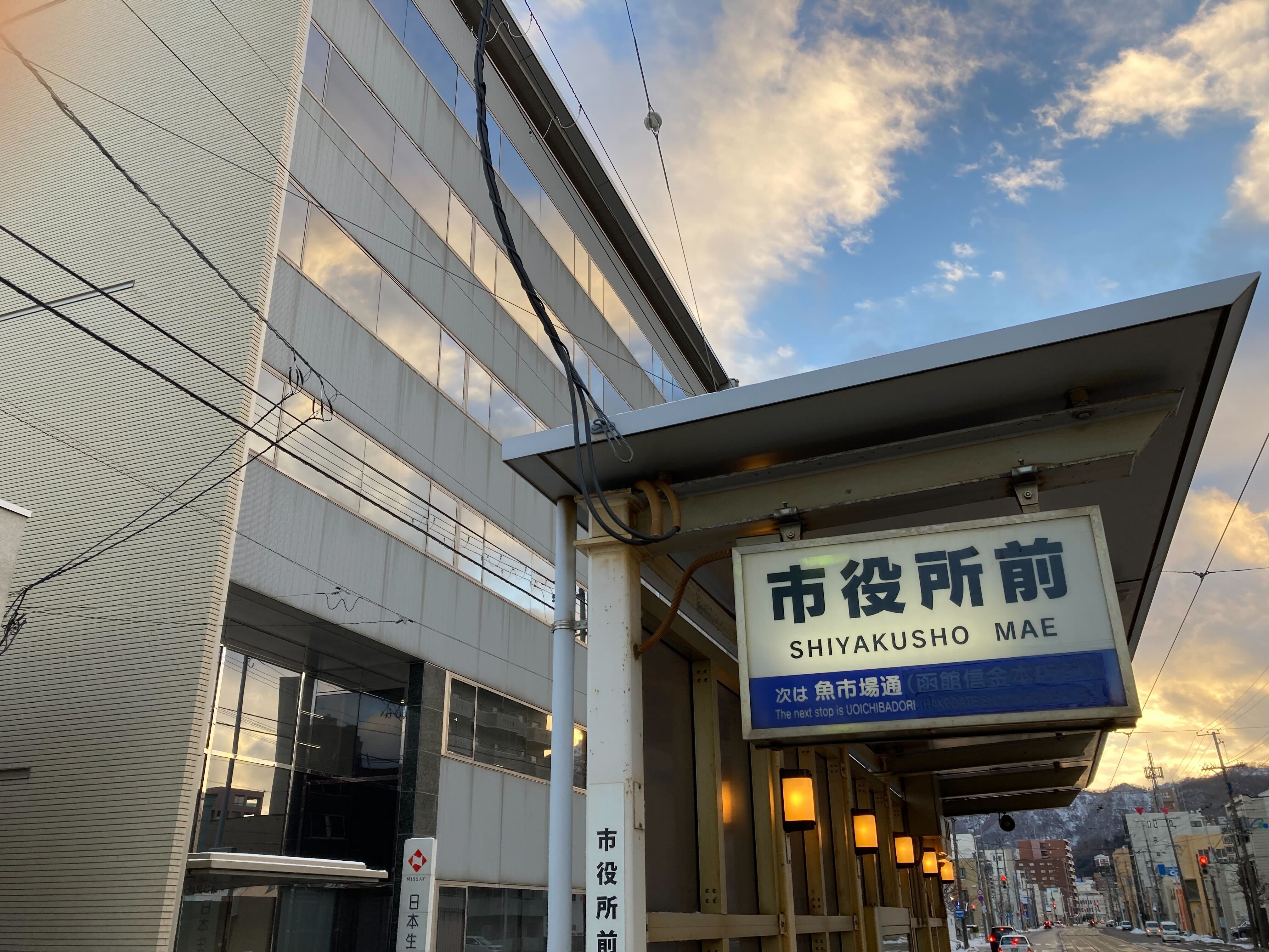 電車車站