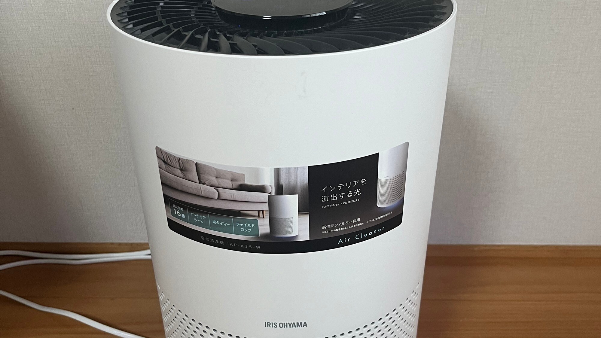 *【เครื่องฟอกอากาศ】ทุกห้องพร้อมอุปกรณ์! มันเงียบจึงใช้งานได้อย่างสบายใจในช่วงฤดูเกสรดอกไม้