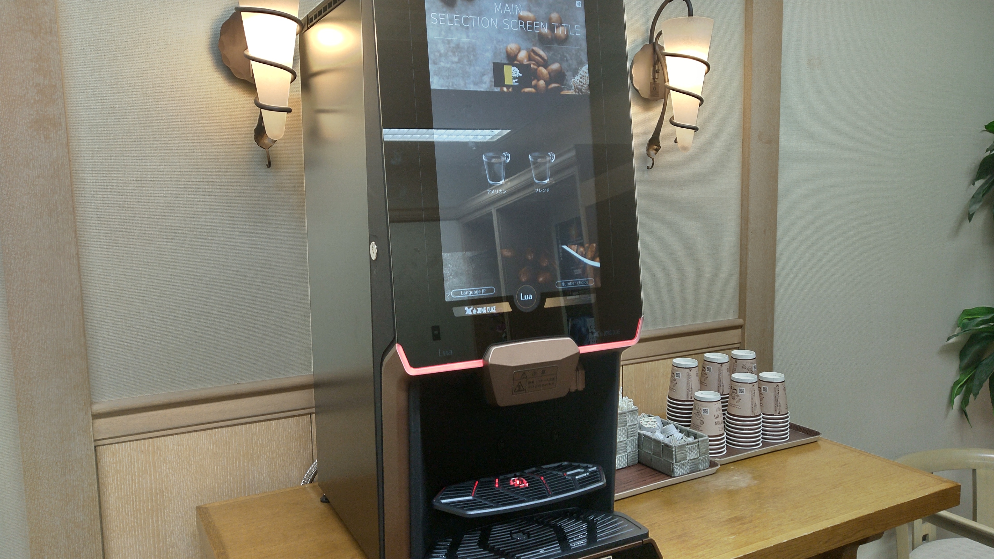 [For guests only] Welcome coffee machine renewed!