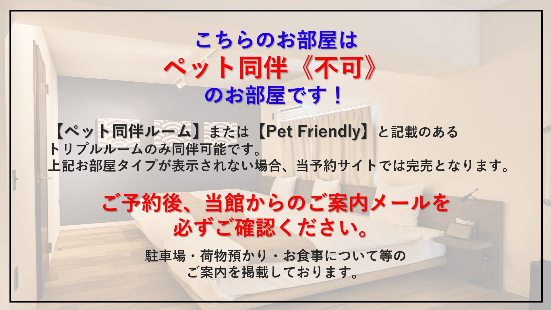 [Standard Room] Triple Room