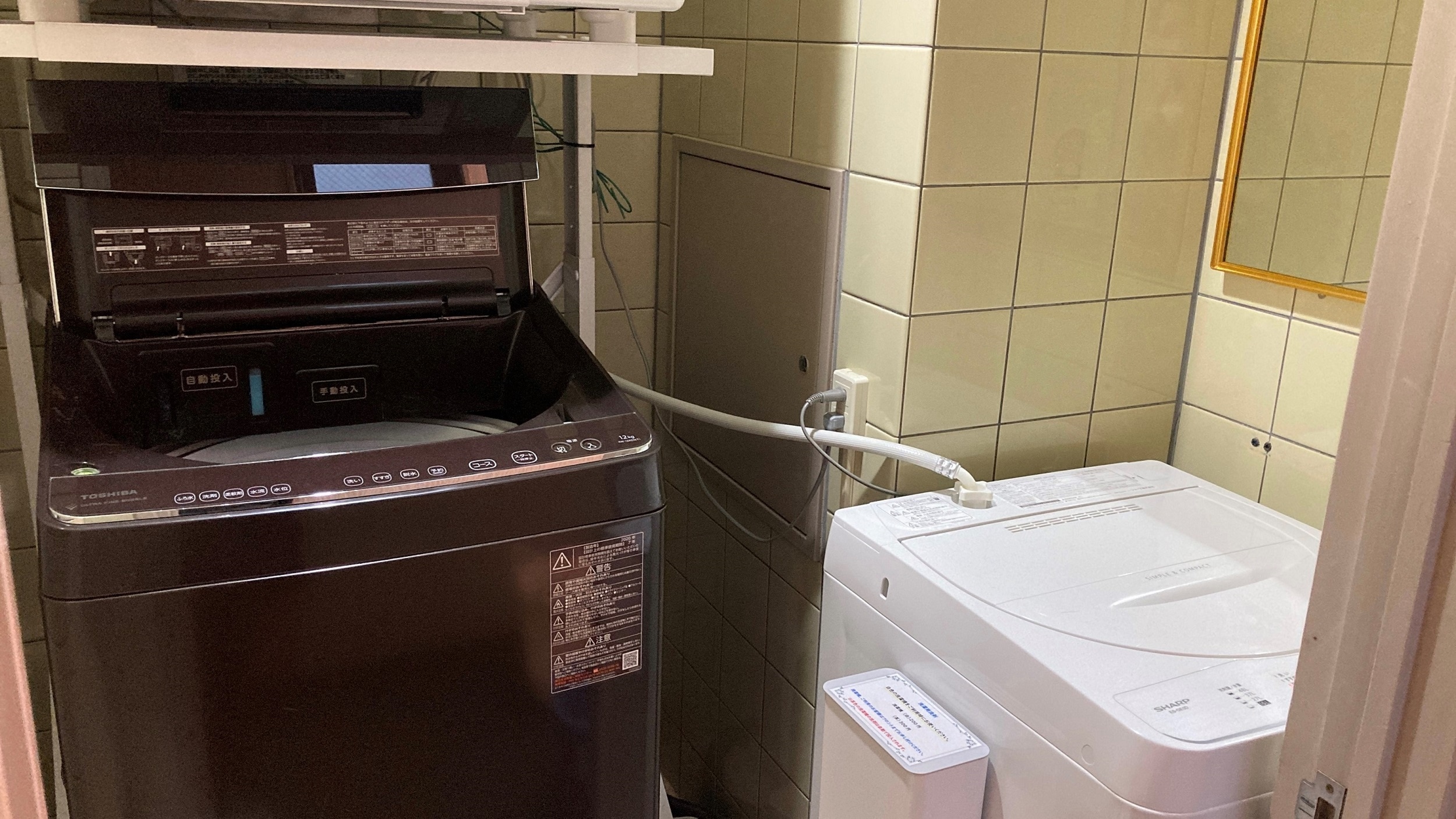1st floor laundry corner