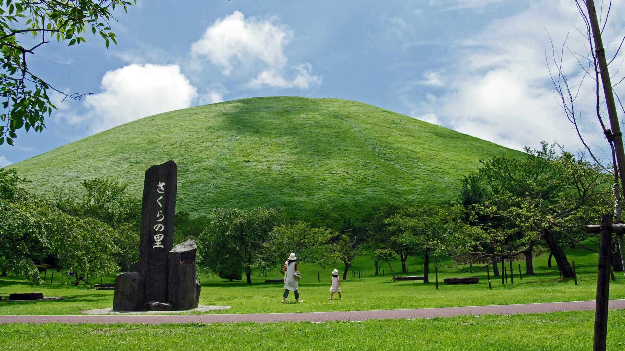 Mount Omuro 2