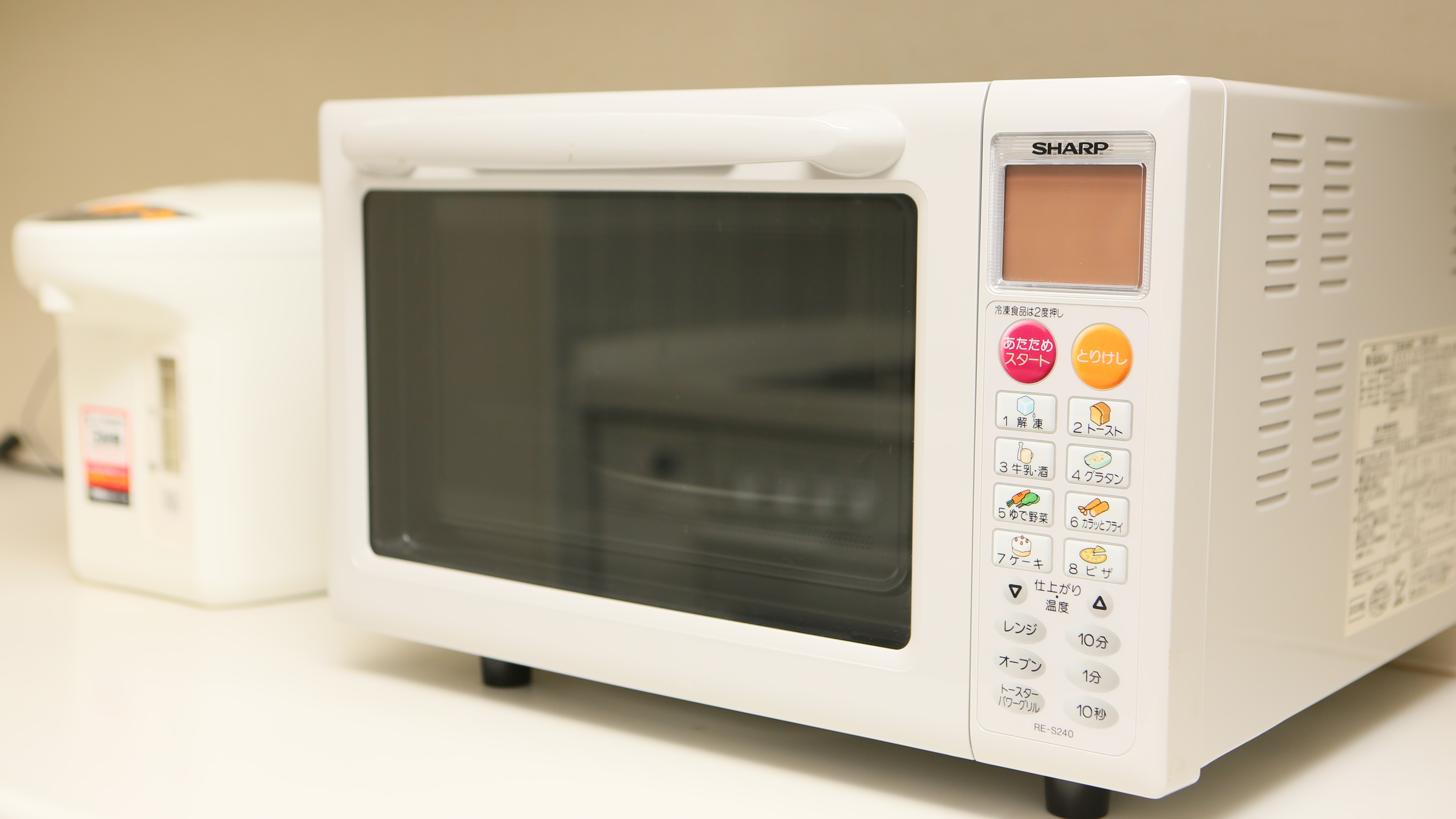 All rooms have a kitchen! Microwave is available ★