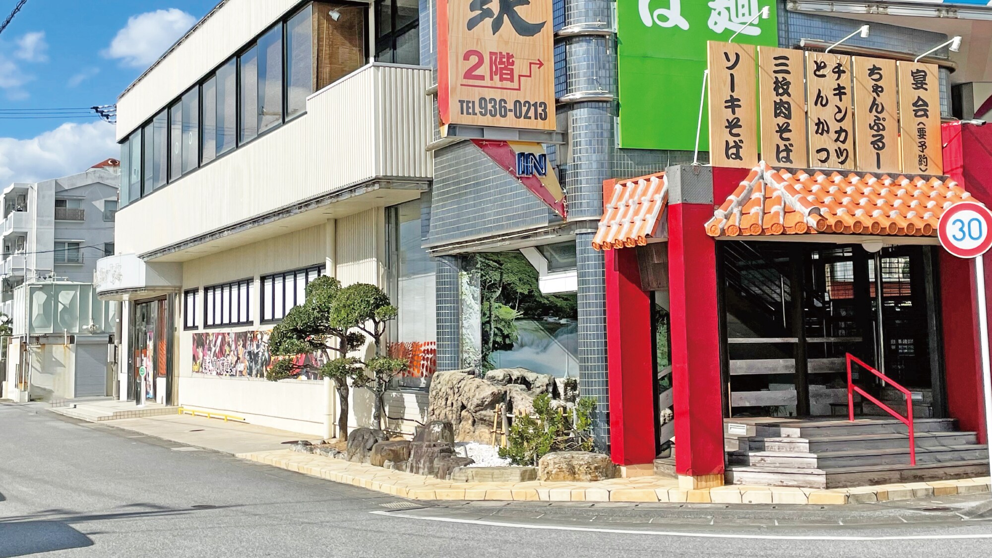 [Around the facility] Restaurant