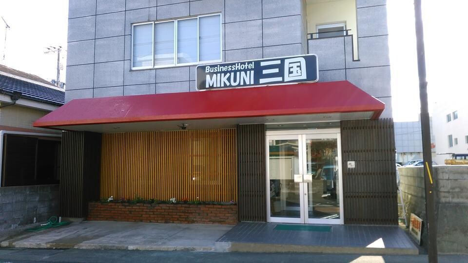 Hotel photo 1 of Business Hotel Mikuni (Goto, Fukuejima).