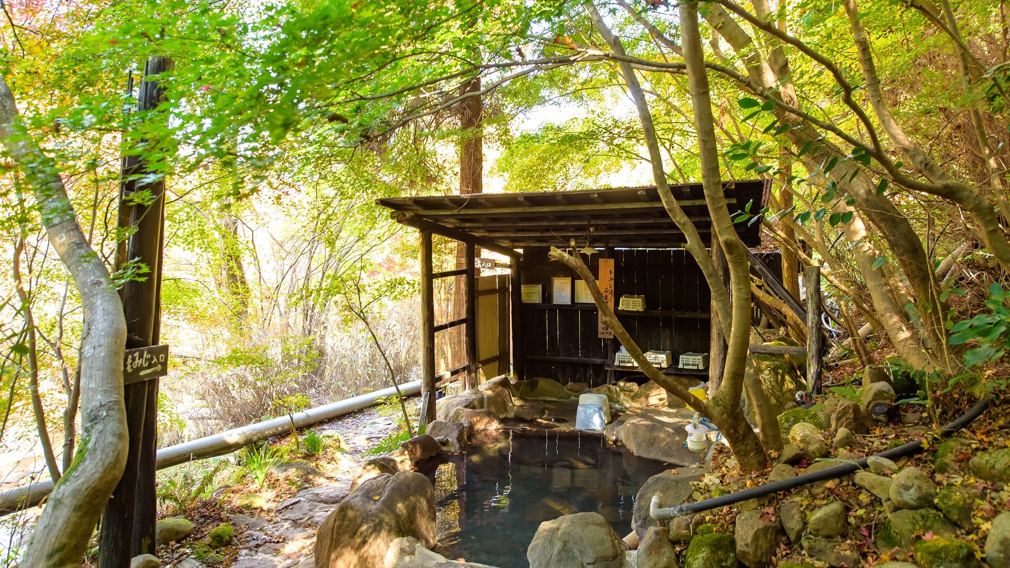 Private bath: Open-air bath along the mountain stream "Momiji-yu"