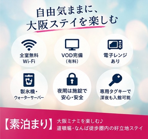 仅含房间，免费