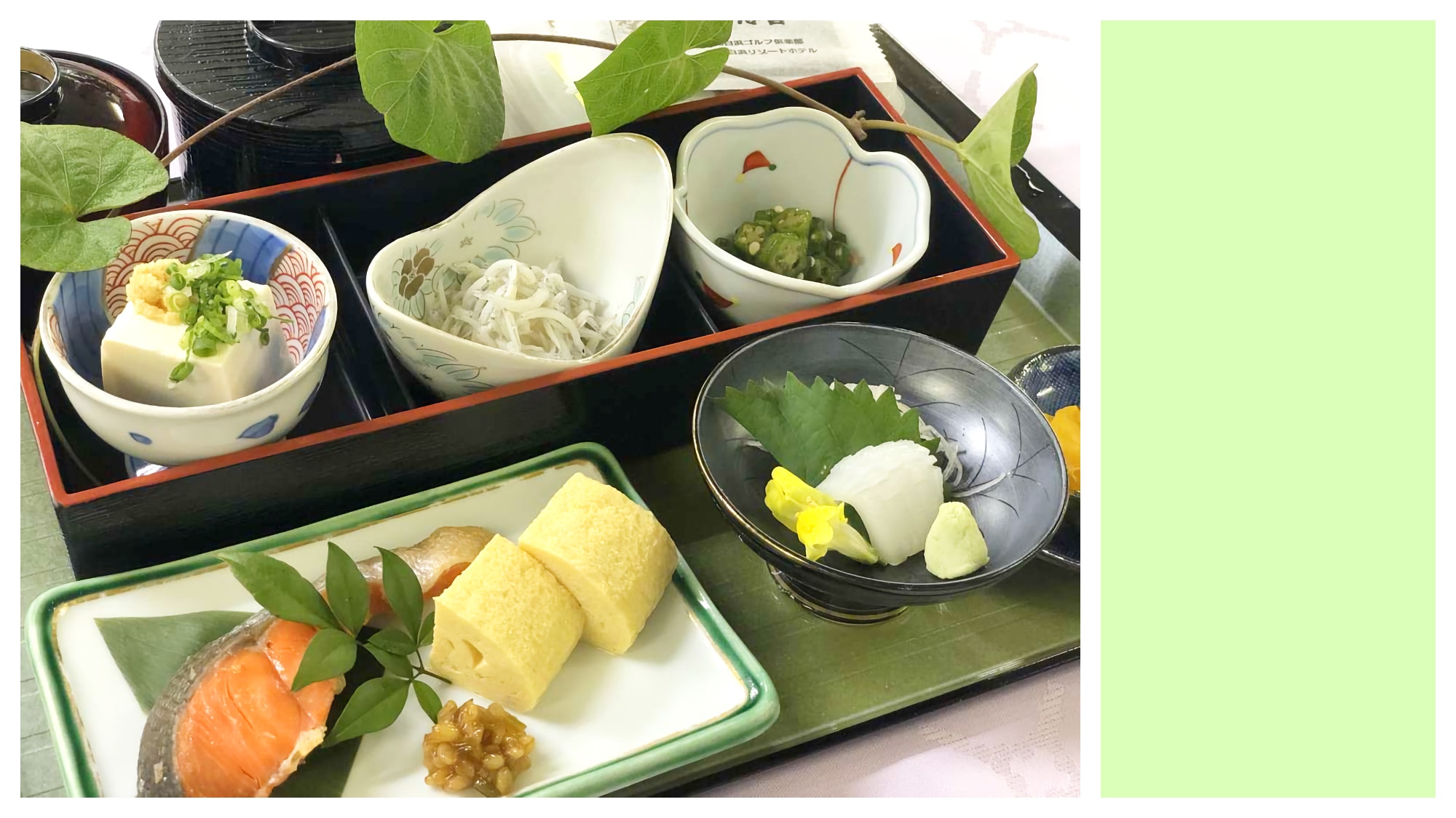 Japanese breakfast