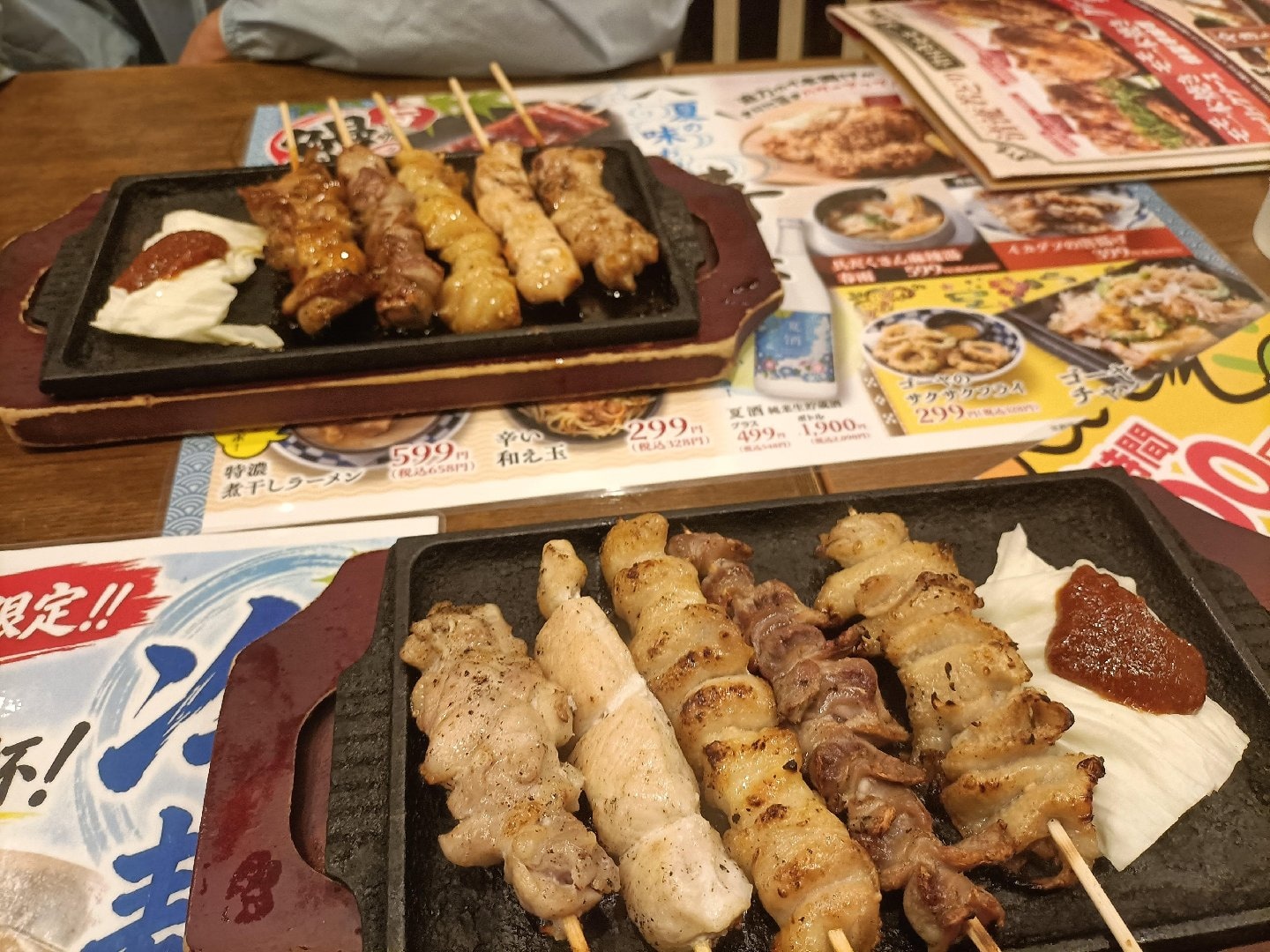 IMG20260817182733.jpg