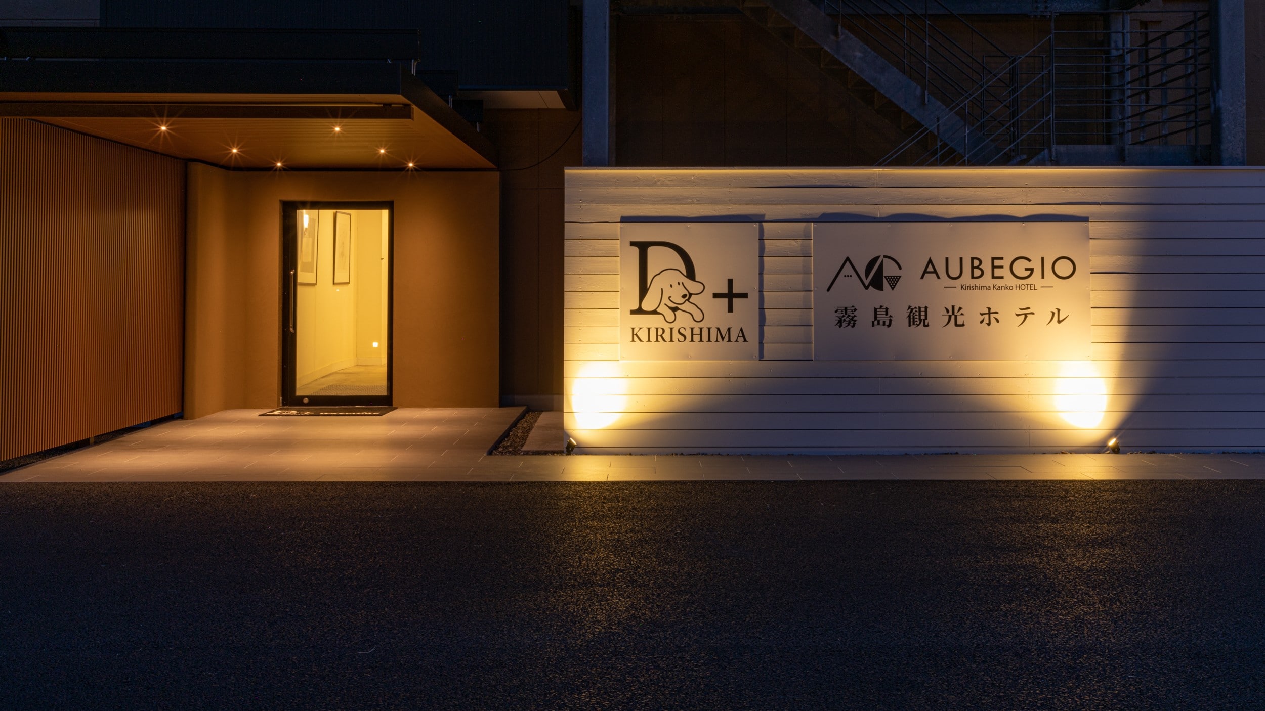 D+KIRISHIMA - Pintu Masuk (malam) — dari depan