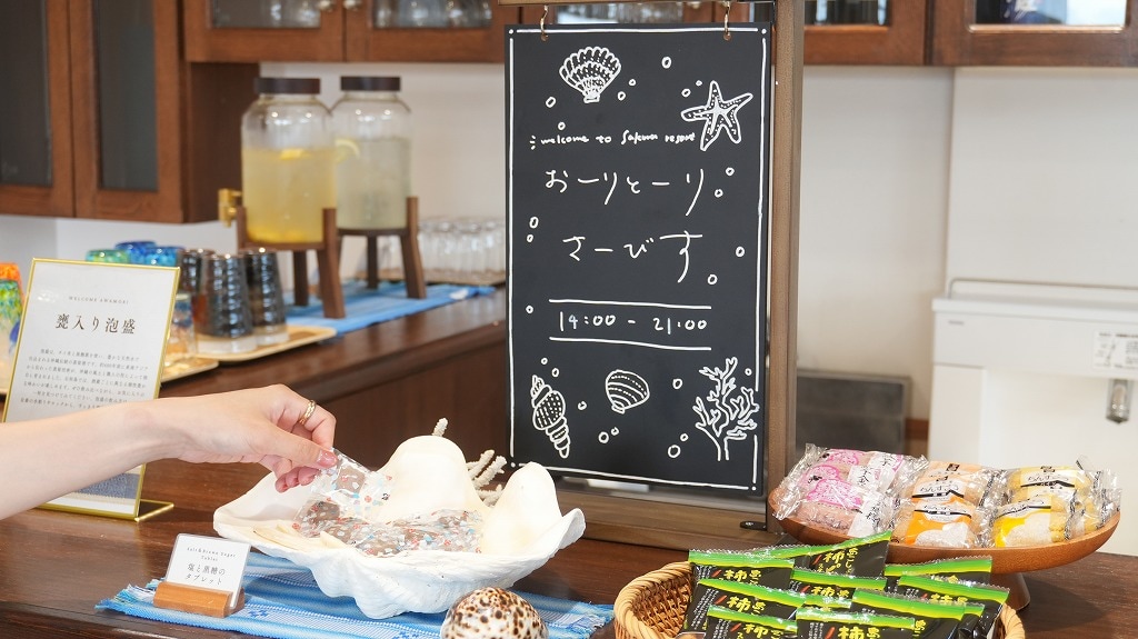 Snack Corner