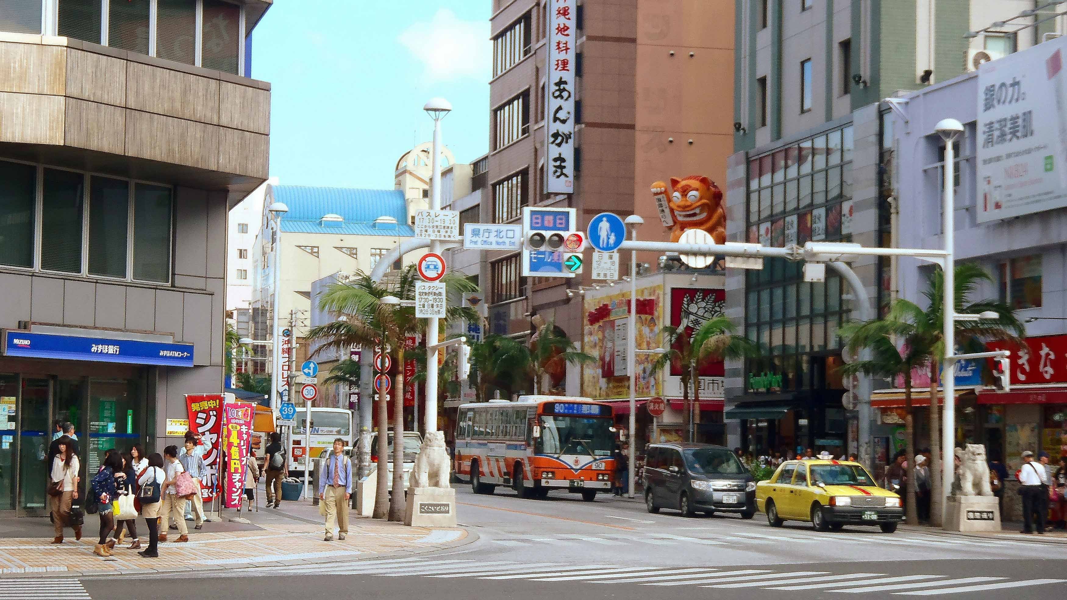 [Kokusai Street] 1 hour by car